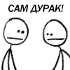 Энди