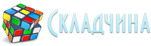 Клуб «Складчина»